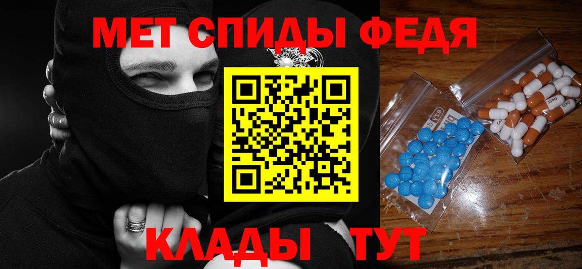 Amphetamine Premium  ссылка на мегу ссылки  Аргун  Вход с VPN  Амфетамин 