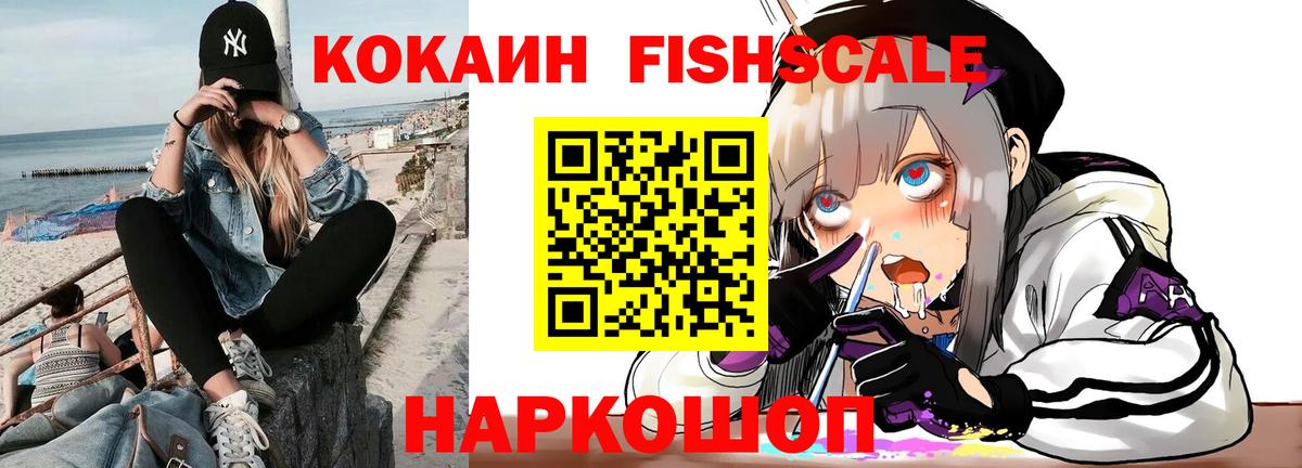 Кокаин  КОКАИН 98%  Вход с VPN  Аргун  КОКАИН Перу 