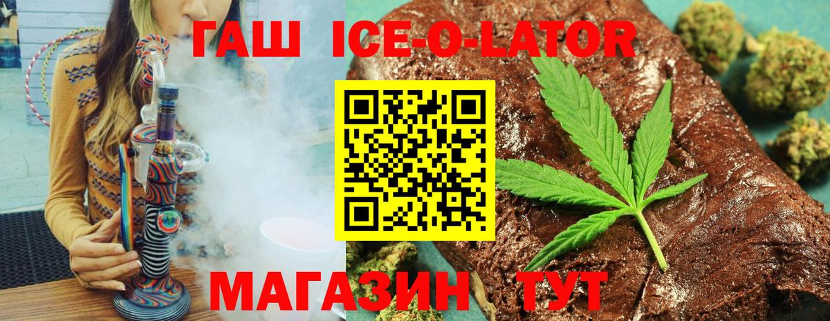 ГАШИШ гарик Аргун