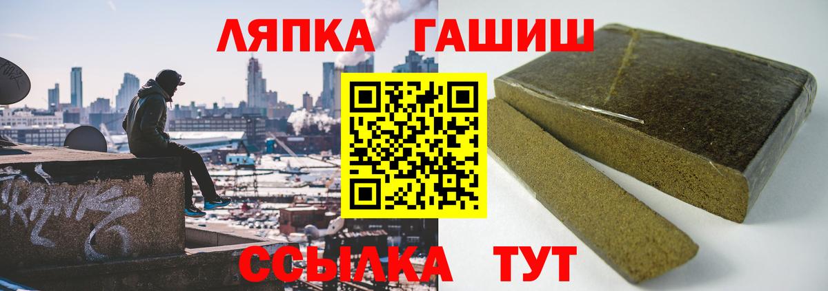 ГАШ Изолятор  купить наркотики сайты  ГАШИШ  Вход с VPN  Аргун  ГАШ хэш 