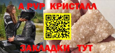 дистиллят марихуана Янаул