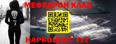 эйфоретик Ярославль