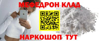 дистиллят марихуана Янаул