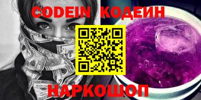 эйфоретик Ярославль