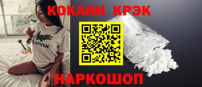 дистиллят марихуана Янаул