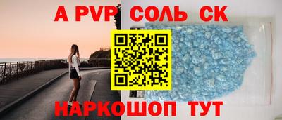 эйфоретик Ярославль