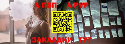 гидропоника Ярцево