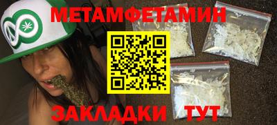эйфоретик Ярославль