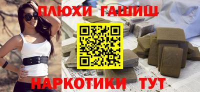 гидропоника Ярцево