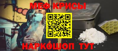 эйфоретик Ярославль