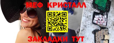 эйфоретик Ярославль