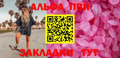 дистиллят марихуана Янаул