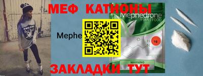 эйфоретик Ярославль