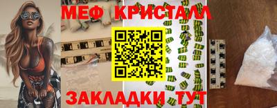 эйфоретик Ярославль