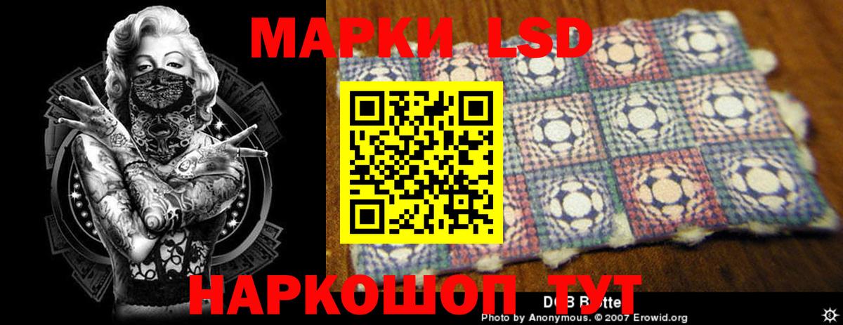 Лсд 25 экстази ecstasy  гидра ссылки  Аргун  Вход с VPN  LSD-25 экстази ecstasy 