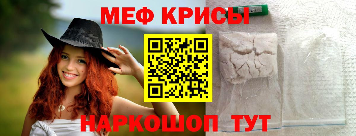МЕФ 4 MMC  МЯУ-МЯУ  мега зеркало  Мефедрон  Аргун  МЕФ мяу мяу  Вход с VPN 