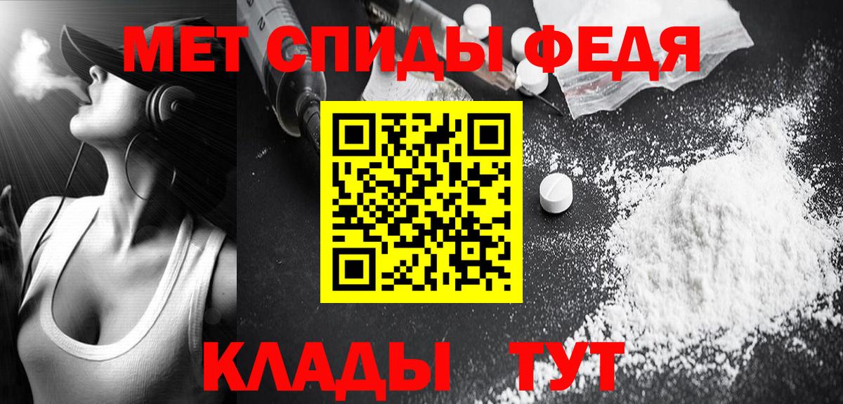 МЕТАМФЕТАМИН Methamphetamine Аргун