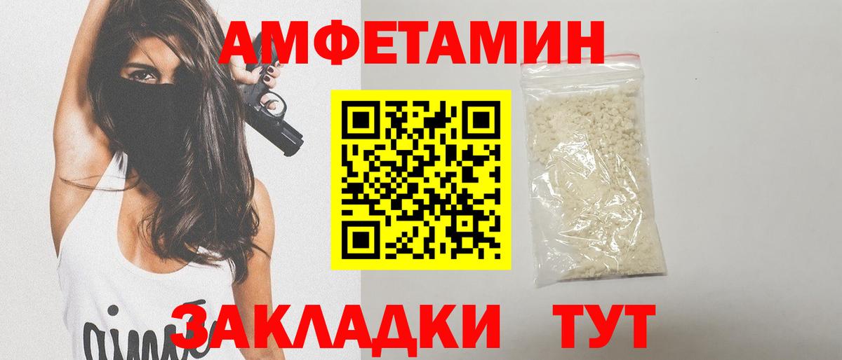 Первитин Декстрометамфетамин 99.9%  Первитин Декстрометамфетамин 99.9%  Аргун  Вход с VPN 