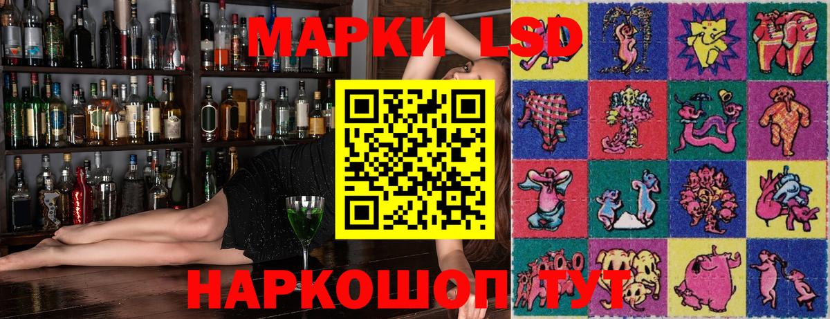 наркотики  Вход с VPN  Аргун  Марки 25I-NBOMe 1,5мг 
