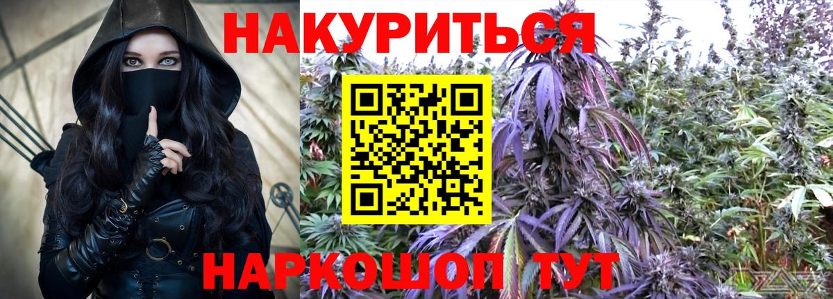 Марихуана VHQ Аргун
